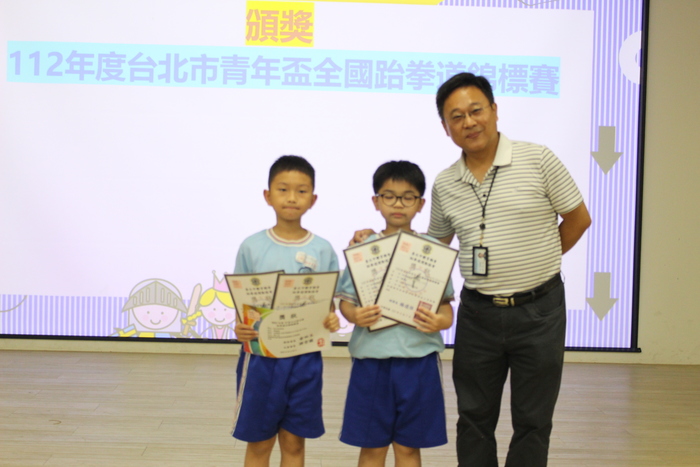 頒發「112年度台北市青年盃全國跆拳道錦標賽」