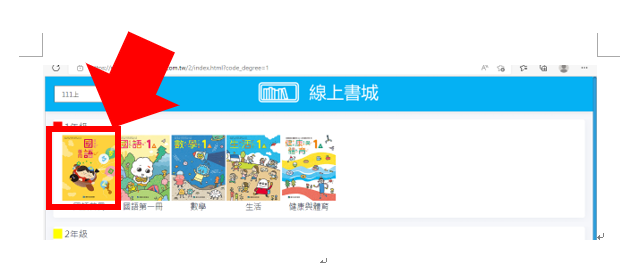 康軒