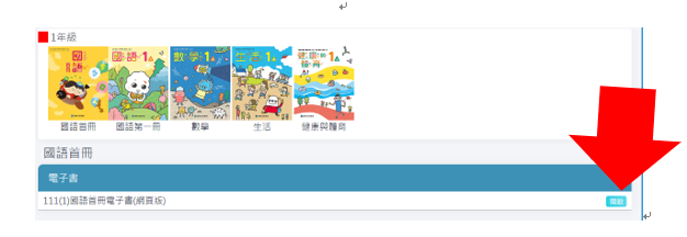 康軒