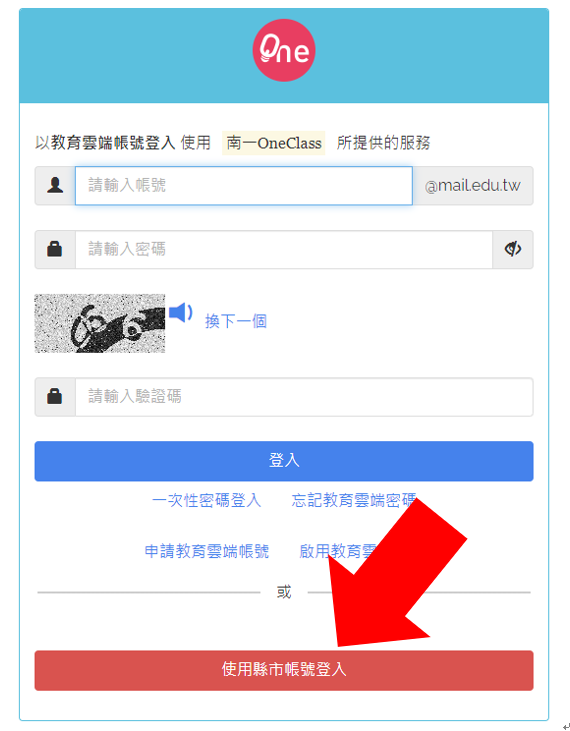 翰林