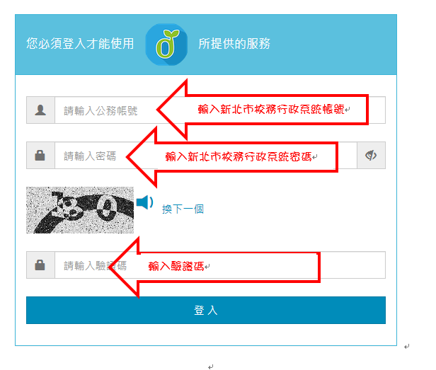 翰林