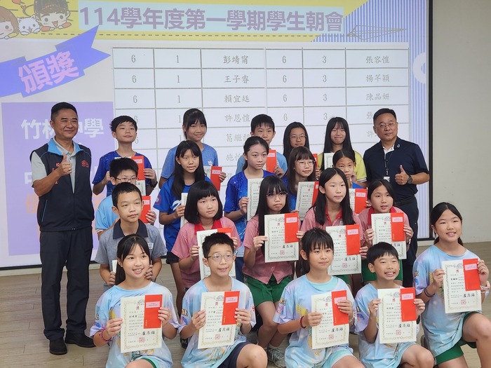 114年11月17日學生朝會頒獎活動圖片