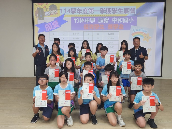 114年11月17日學生朝會頒獎活動圖片