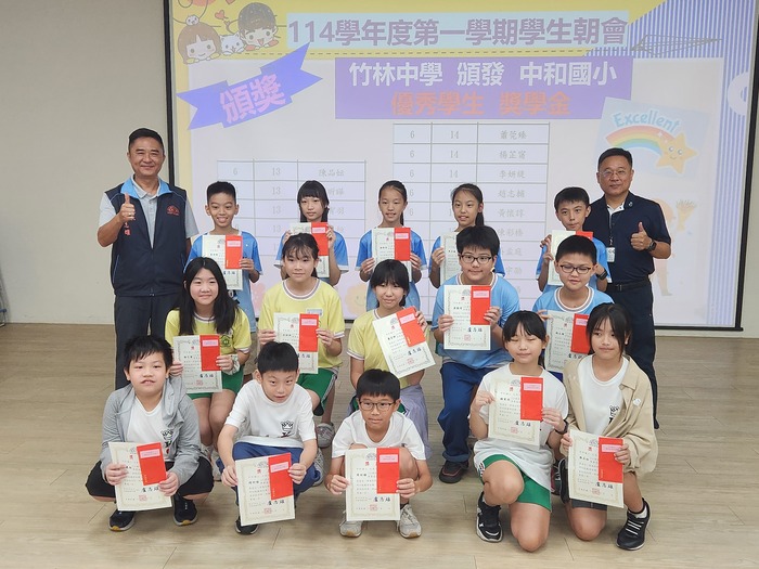 114年11月17日學生朝會頒獎活動圖片
