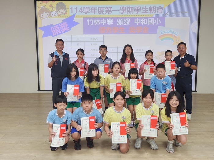 114年11月17日學生朝會頒獎活動圖片