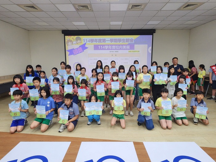 114年11月17日學生朝會頒獎活動圖片