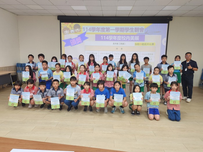 114年11月17日學生朝會頒獎活動圖片