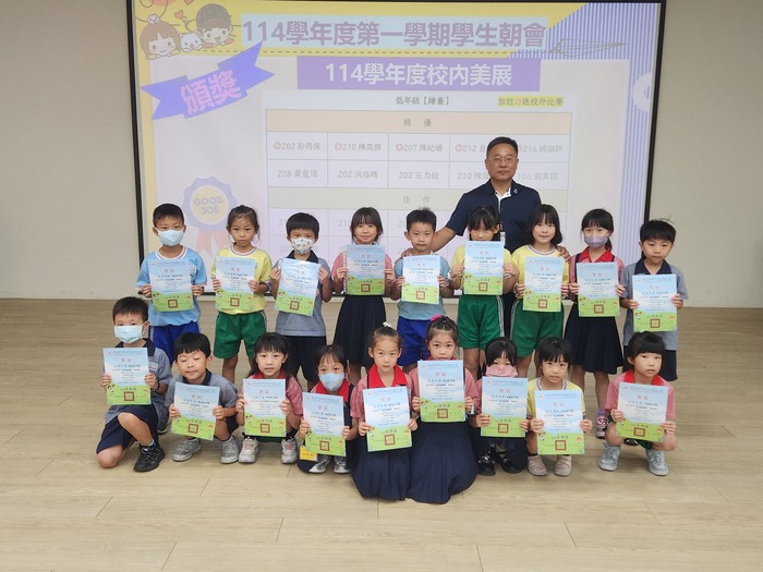 114年11月17日學生朝會頒獎活動圖片
