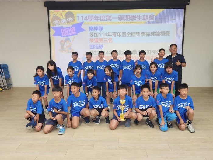 114年11月17日學生朝會頒獎活動圖片