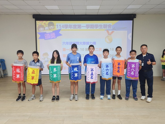 114年11月17日學生朝會頒獎活動圖片