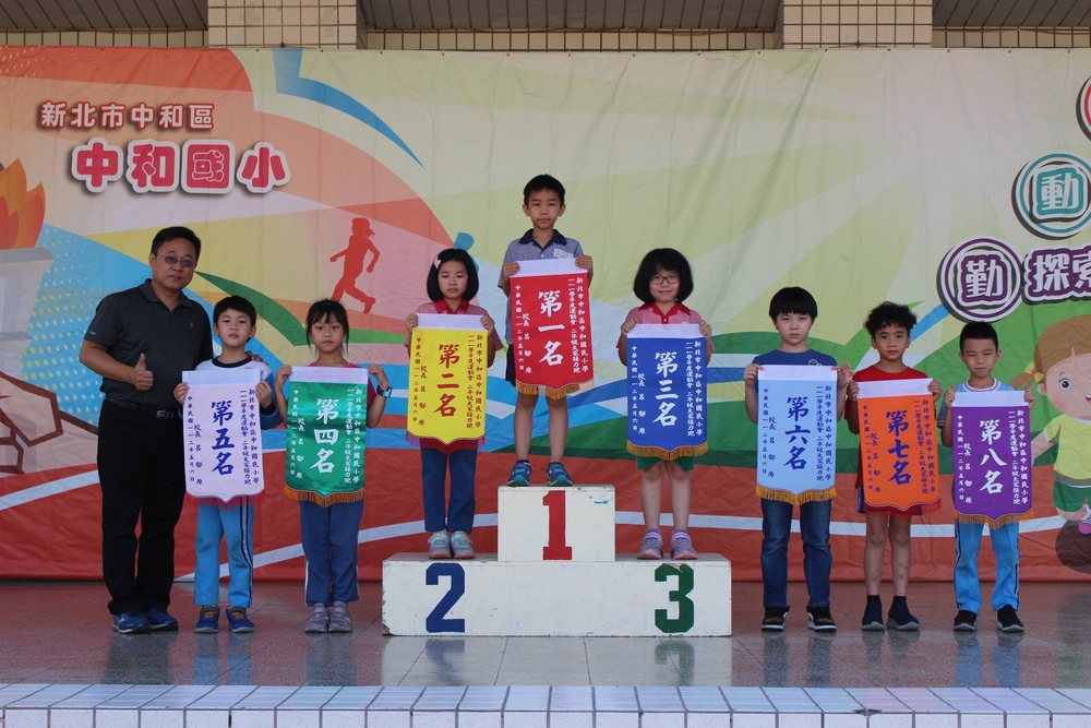 運動會個人賽、400公尺接力及二年級折返跑