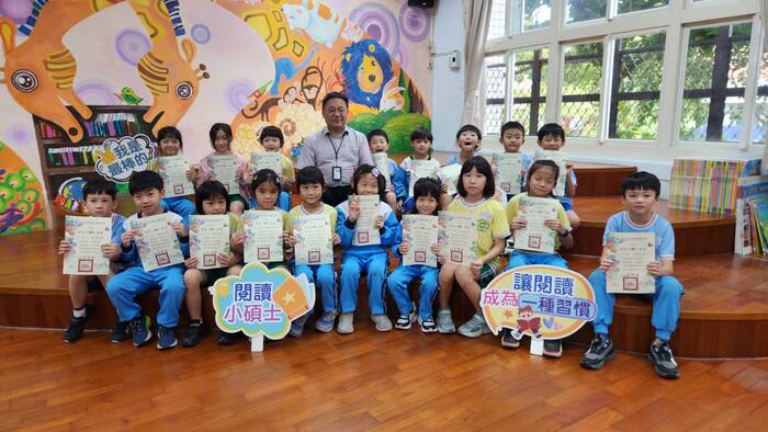 114年10月閱讀證書頒獎活動圖片