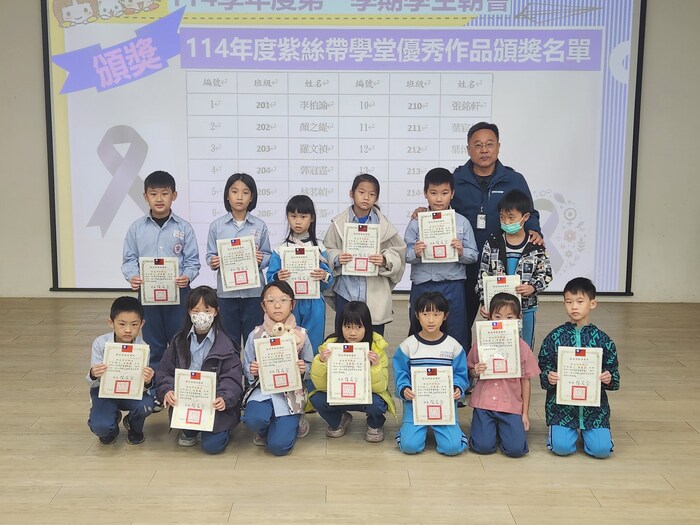 0101-114年度紫絲帶學堂優秀作品-2年級圖片