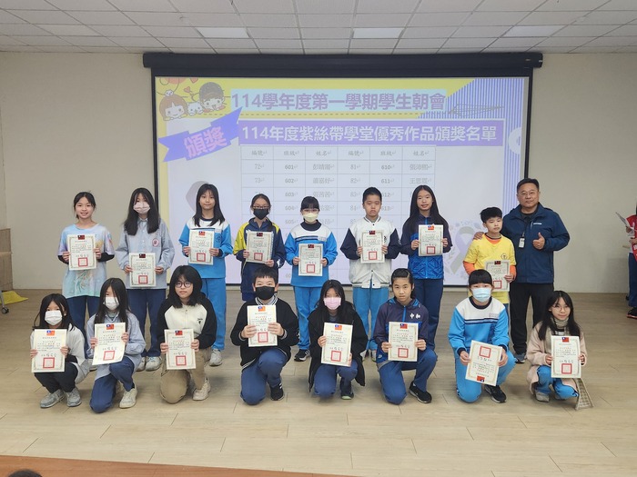 0105-114年度紫絲帶學堂優秀作品-6年級圖片