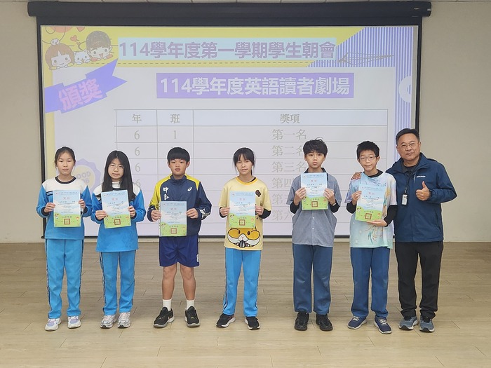 0502-114學年度英語讀者劇場-6年級前六名圖片