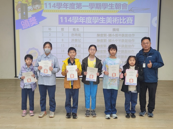 0601-114學年度學生美術比賽-繪畫類、水墨畫類圖片