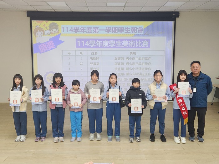 0602-114學年度學生美術比賽-版畫類、漫畫類、平面設計類圖片