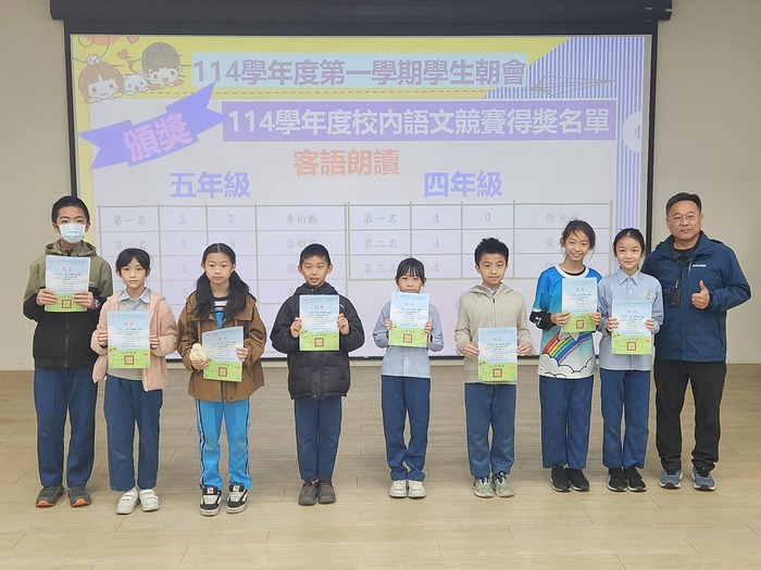 0703-114學年度校內語文競賽-客語朗讀圖片
