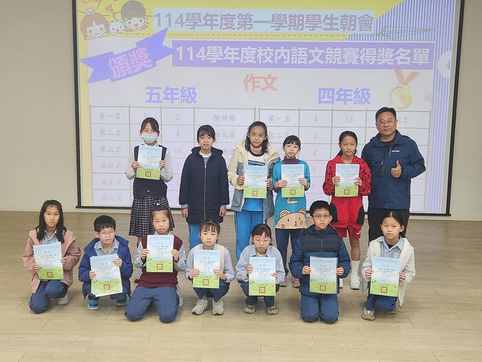 0705-114學年度校內語文競賽-作文圖片