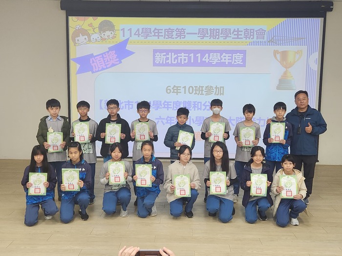 13-新北市114學年度雙和分區六年級小學班際大隊接力比賽圖片