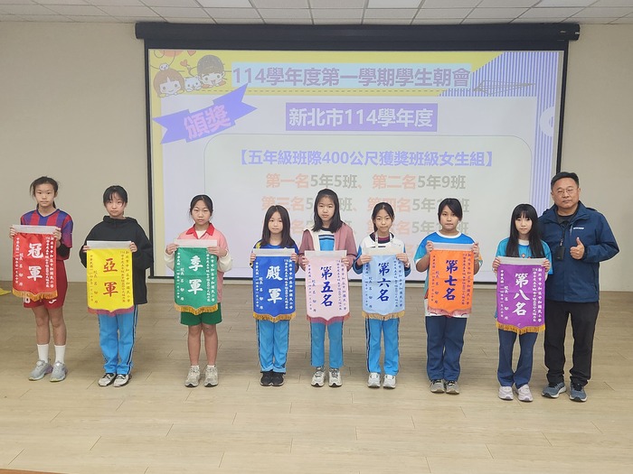 1401-五年級班級400公尺競賽-女子組圖片