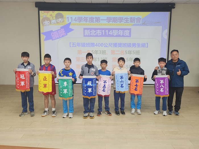 1402-五年級班級400公尺競賽-男子組圖片