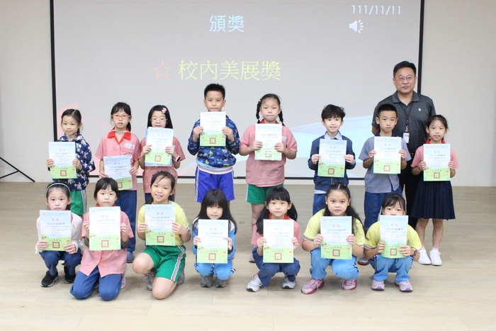 頒發「111學年度校內美展」