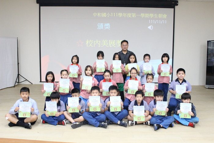 頒發「111學年度校內美展」