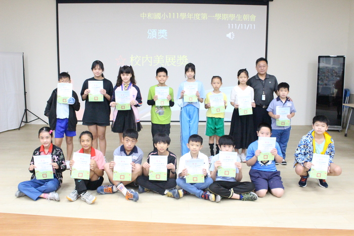 頒發「111學年度校內美展」