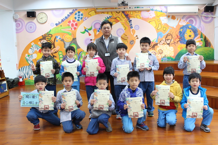 頒發小碩士閱讀證書