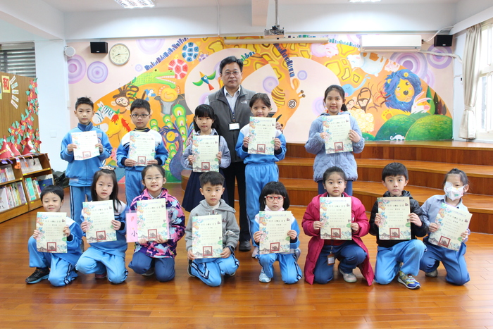 頒發小學士閱讀證書