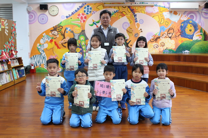 頒發小學士閱讀證書