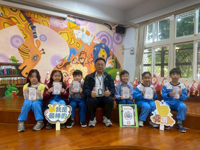 二、三年級榮譽學生圖片