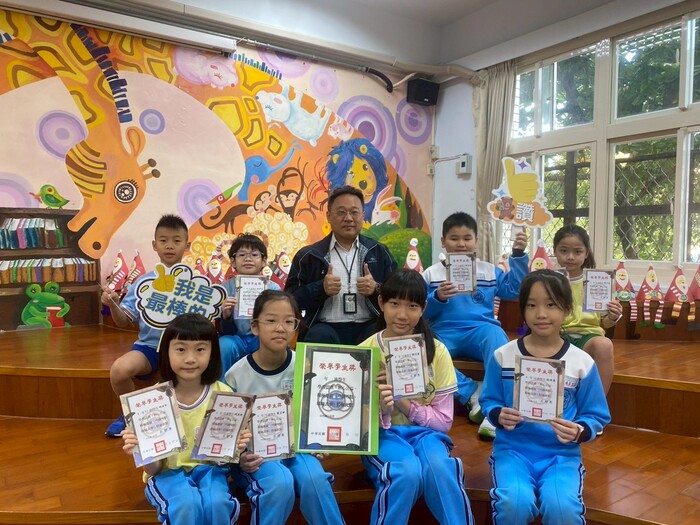 四年級榮譽學生圖片