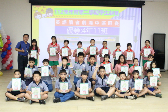四年11班參加「英語讀者劇場中區區賽」榮獲優等