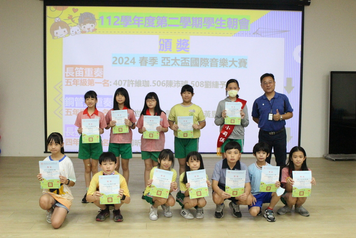 頒發「113學年度中和之音校園小小播音員」