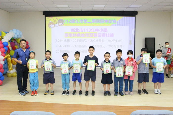 頒發「新北市113年中小學圍棋特色教育盃賽榮獲佳績」