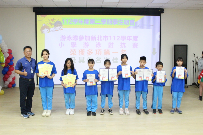 頒發「游泳隊參加新北市112學年度小學游泳對抗賽」