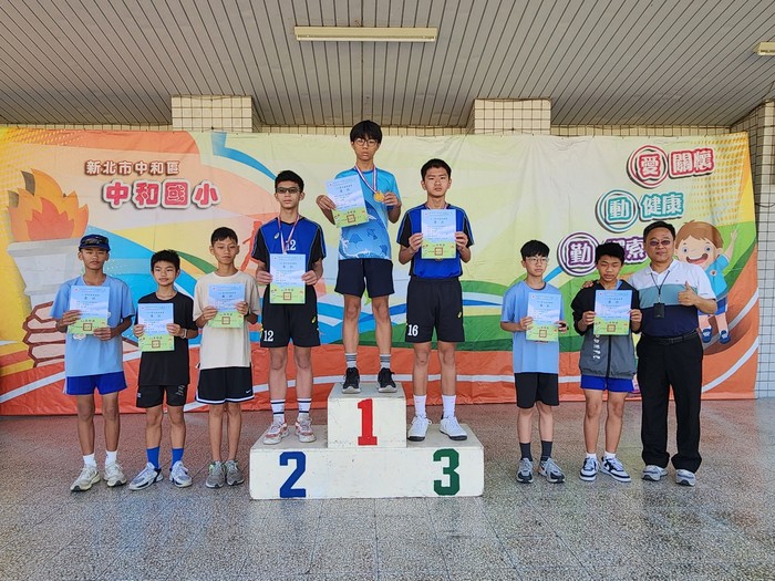 6年級200公尺男子組