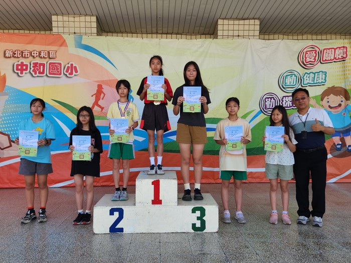6年級200公尺女子組