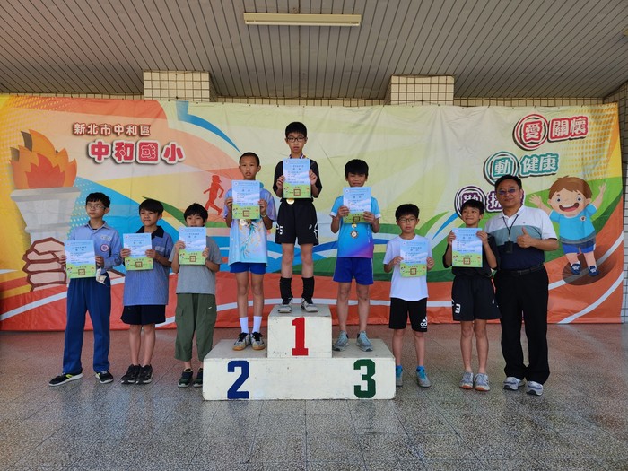5年級200公尺男子組
