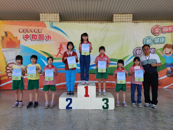 3年級立定跳遠女子組
