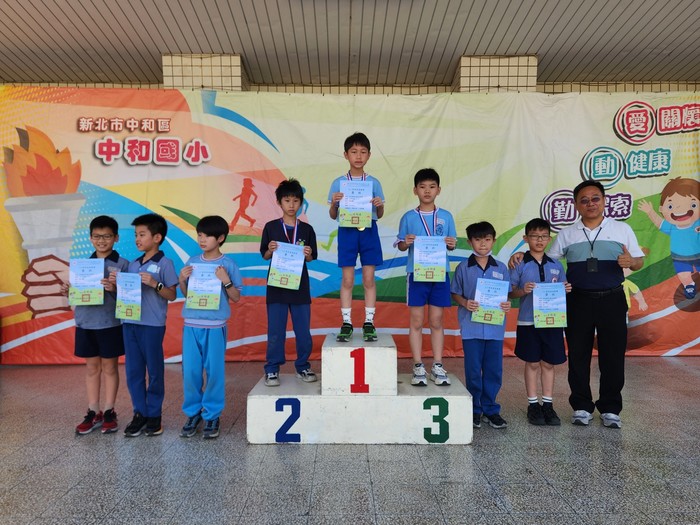 4年級立定跳遠男子組