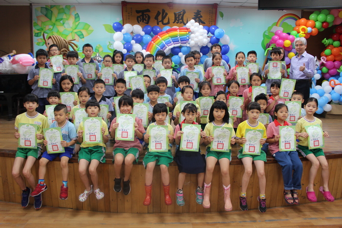 頒發本校游泳隊參加新北市107學年度第二學期中小學游泳錦標賽獲獎獎項