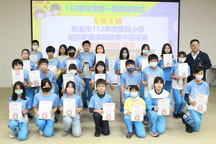 本校6年06班參加「新北市112年度英語歌曲演唱競賽」榮獲優等