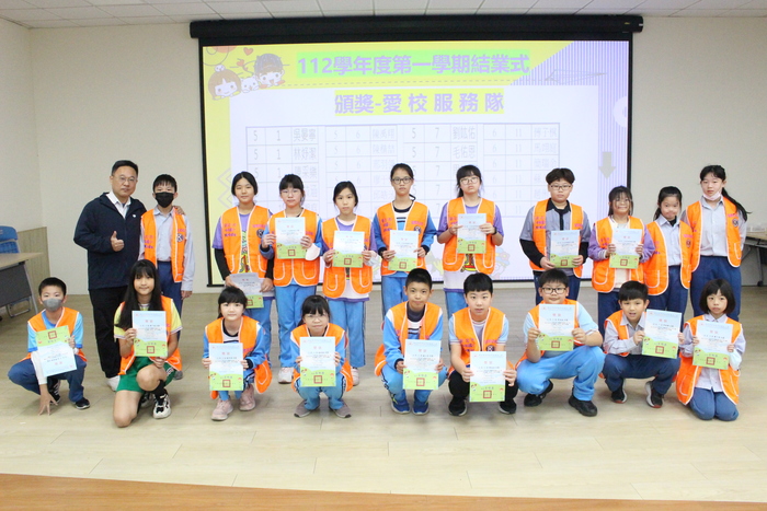 頒發校內愛校服務隊