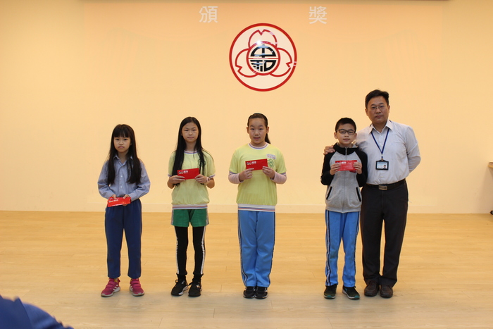頒發兒童節系列活動「中和小達人」得獎同學