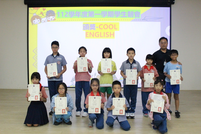 頒發「112年度Cool Engilsh 口說高手獎」