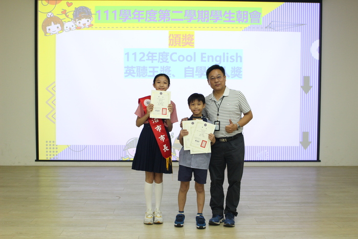頒發「112年度 Cool English 英聽大賽」