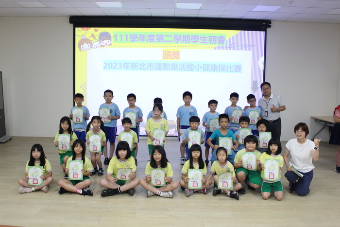 本校3年12班參加新北市運動樂活國小健康操比賽榮獲全市三年級第五名